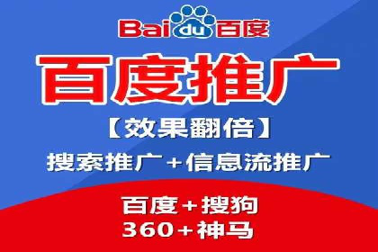 SEM托管公司案例分享：精准营销之道