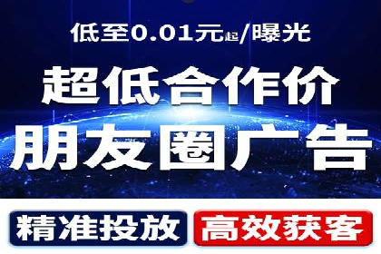 百度竞价推广在电商领域的赚钱案例